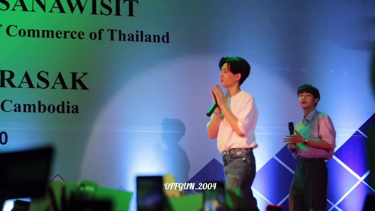 คนมันรัก - ออฟกัน #GMMTVxMistine  #Mistinecambodia #ออฟกัน