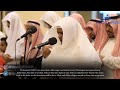 Quran Emotional Recitation Saleh Al Ansari Surah Al Imran And Al Hujurat 
