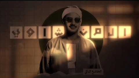 ما تيسر من سورة غافر لشيخنا المنشاوي رحمه الله / #غزة_تموت_جوعا/ متنساش اخوانك من الدعاء