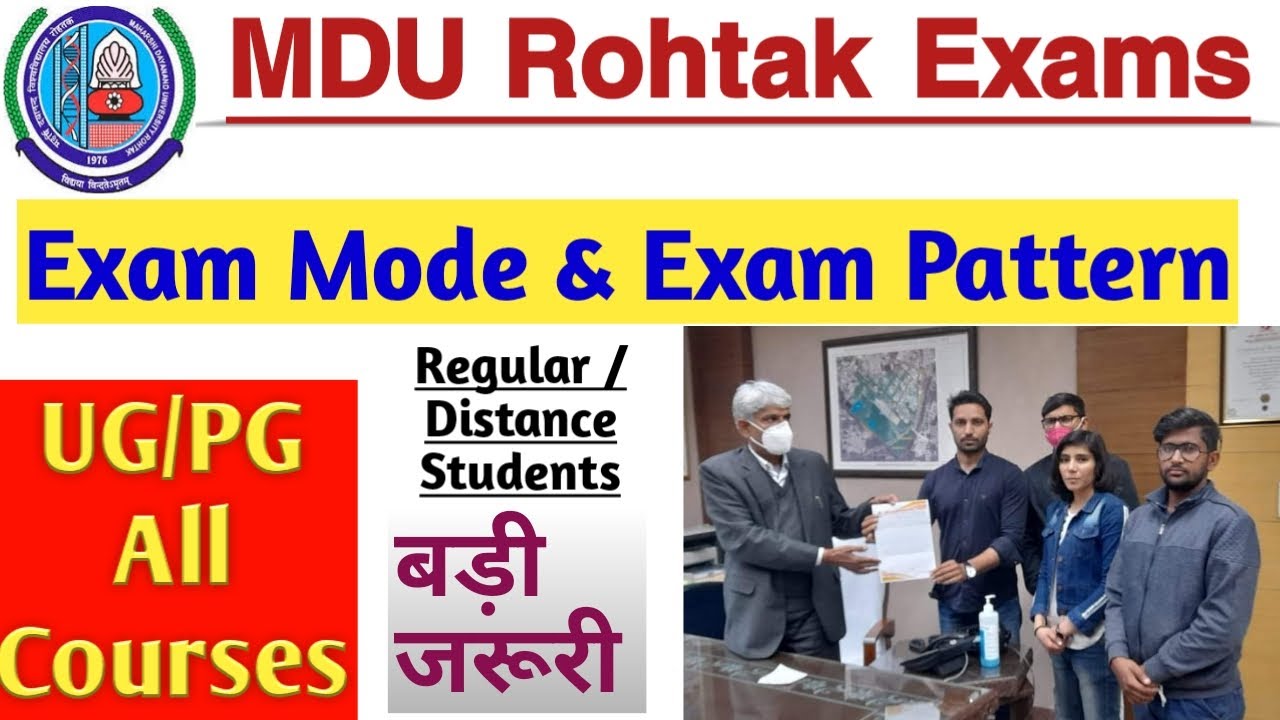 MDU Offline Exam Mode News & MDU New Exam Pattern Update | MDU VC Rajbir Singh Sir || Trendy MDUians