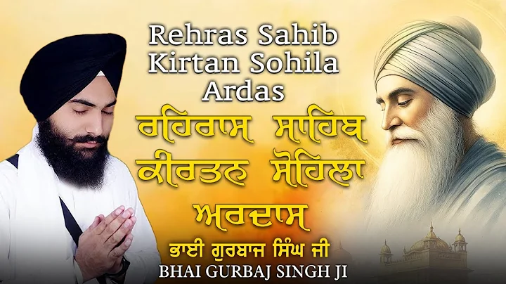 Evening Prayer (ਰਹਿਰਾਸ ਸਾਹਿਬ) | Rehras Sahib - Bhai Gurbaj Singh | Nitnem Sahib | New Path #nitnem