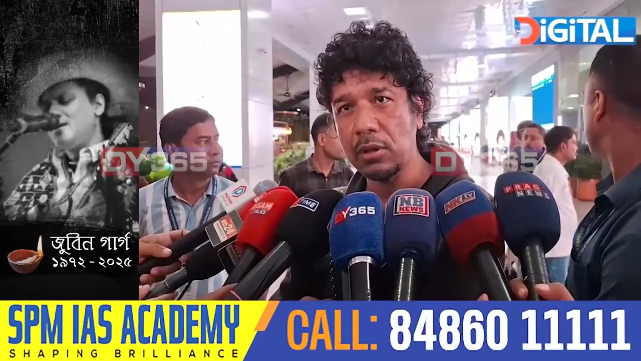 'জুবিনৰ ঠাই মই পূৰাব নোৱাৰো মোৰ সেই শক্তি নাই'।