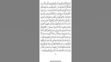 #سورة_البقرة #اكسبلور #قرآن #دويتو #تيك_توك #راحة_نفسية #لايك