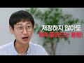 (4분) 유튜브에 최적화된 동영상 용량은 다빈치 리졸브 동영상 크기 조절 - 무료 영상편집 프로그램 다빈치 리졸브 Bitrate settings in Davinci Resolve