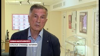 Историк Виктор Правдюк представил документальный фильм в Севастополе