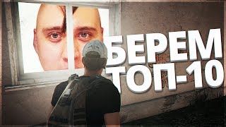 ОТБОРОЧНЫЕ В ТОП-10 ЕВРОПЫ ПО PUBG!! КАК ПОДНЯТЬ РЕЙТИНГ!? - PlayerUnknown's Battlegrounds