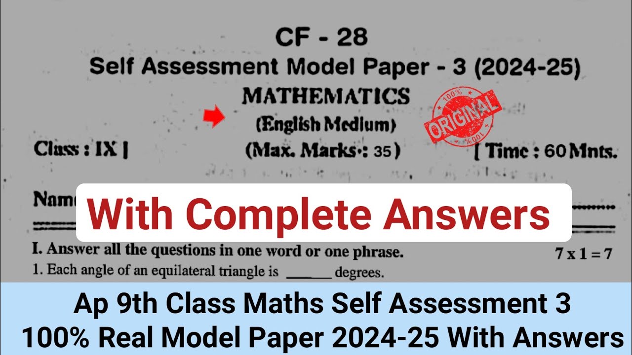 9th class maths new pattern self assessment 3 model paper 2025|💯Ap 9th ...