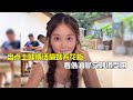 盘点土味情话撩妹天花板 高情商持续输出 看似油腻实则很受用 盘点土味情话撩妹天花板 高情商持续输出 看似油腻实则很受用