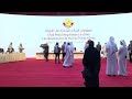 Chad peace talks kick off in Qatar