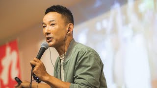 【LIVE】山本太郎とおしゃべり会 2025年9月3日 (北海道・稚内市)
