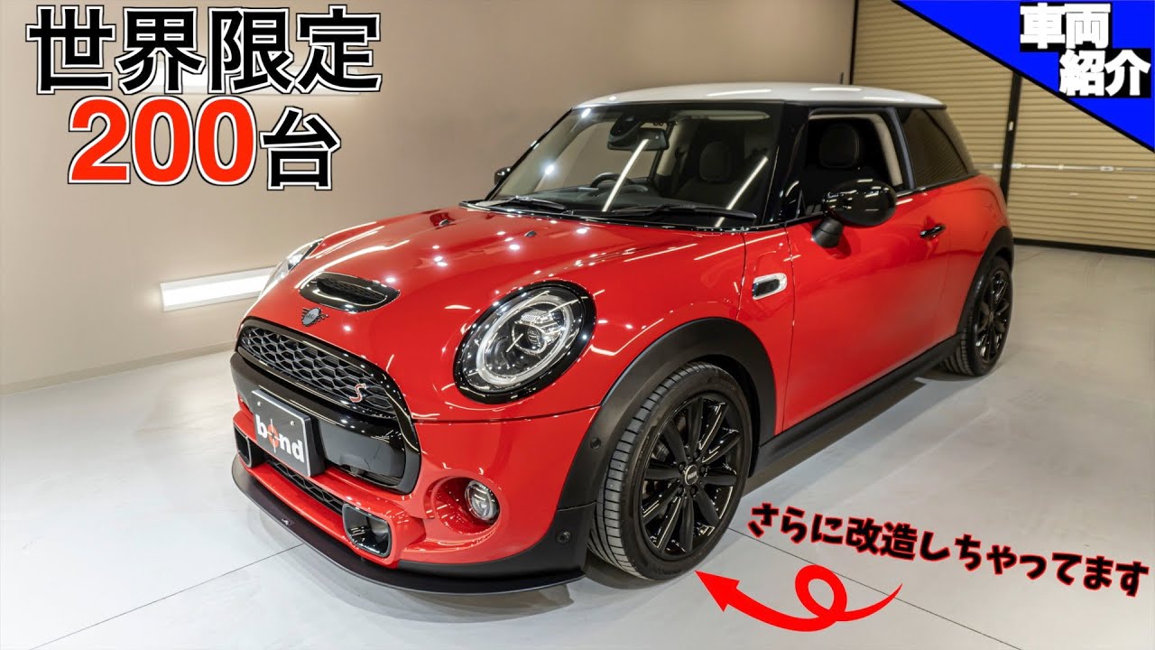BMW ミニクーパー ハローキティ 濃いピンク BMW Mini, Pink: Hello