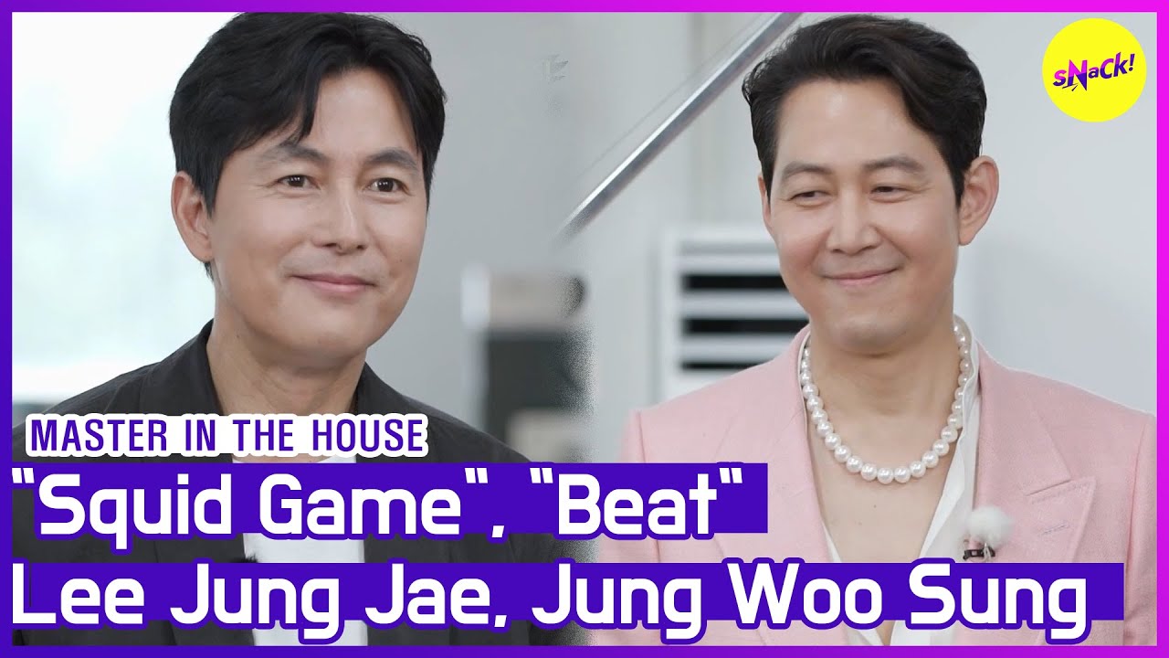 [HOT CLIPS] [MASTER IN THE HOUSE] 