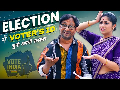 Election Mein Voter's ID || इलेक्शन में वोटर ID || Nazarbattu Shorts