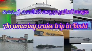 Kochi Cruise Trip | Cruise trip in Kochi|A Day Filled With Fun😎