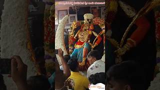 🙏 ಅದ್ಭುತ ಚಂದ್ರವಾಹಿನಿ ಶ್ರೀ ಬಂಡಿ ಮಹಾಕಾಳಿ ತಾಯಿ | Mahakali Utsava Murthy