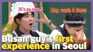Everything was fancy and cool! Lee Joon, Jung Yong-hwa Seoulite Story
