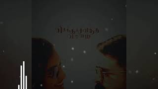 Chekka chivantha vanam song | Chittu kuruvi Ondru | Tamil love WhatsApp status (Download link below)