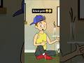 Akhand garibi 😅🤔 #comedy #youtube #rells #animation #2d #cartoon #funny