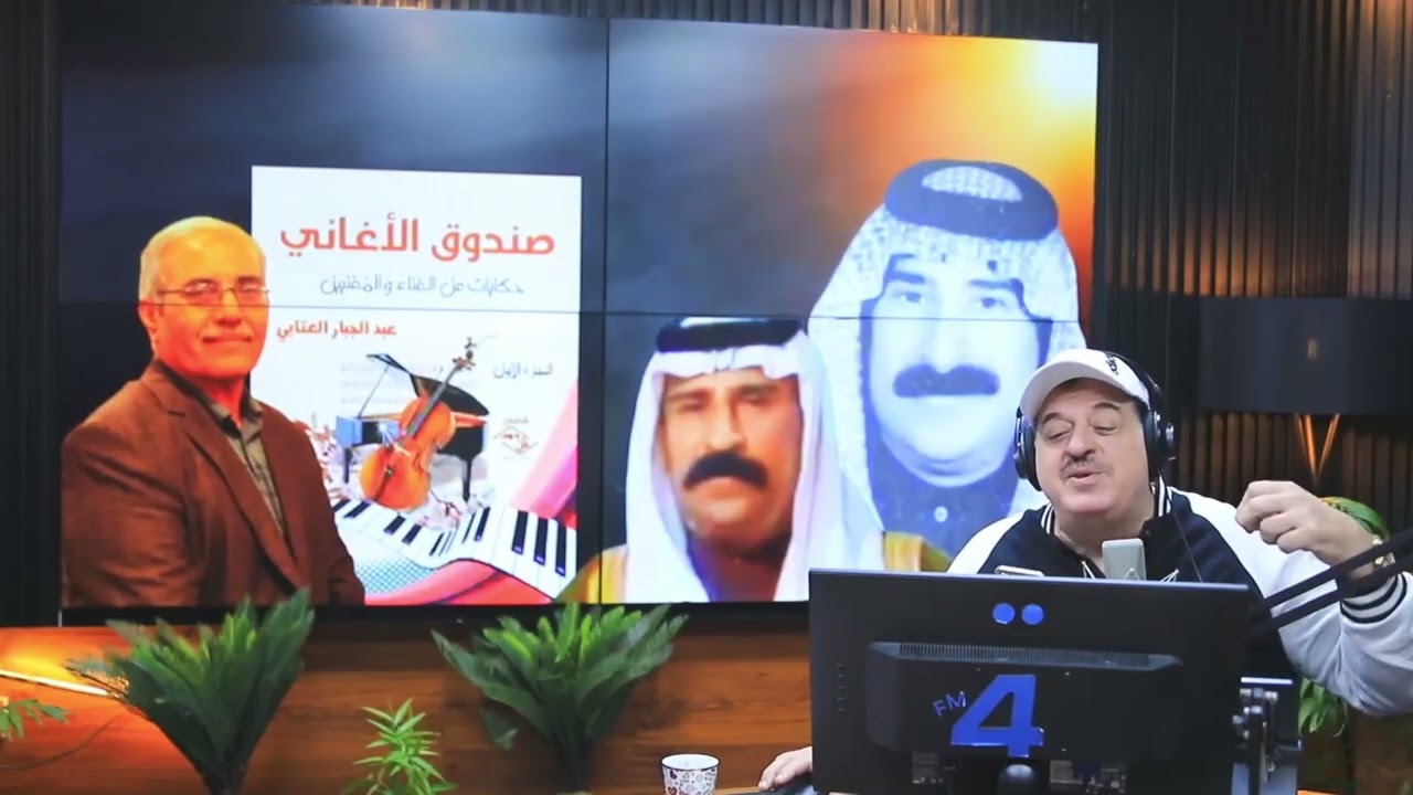 لماذا اعتزل فرج وهاب الغناء   من كتاب صندوق الاغاني