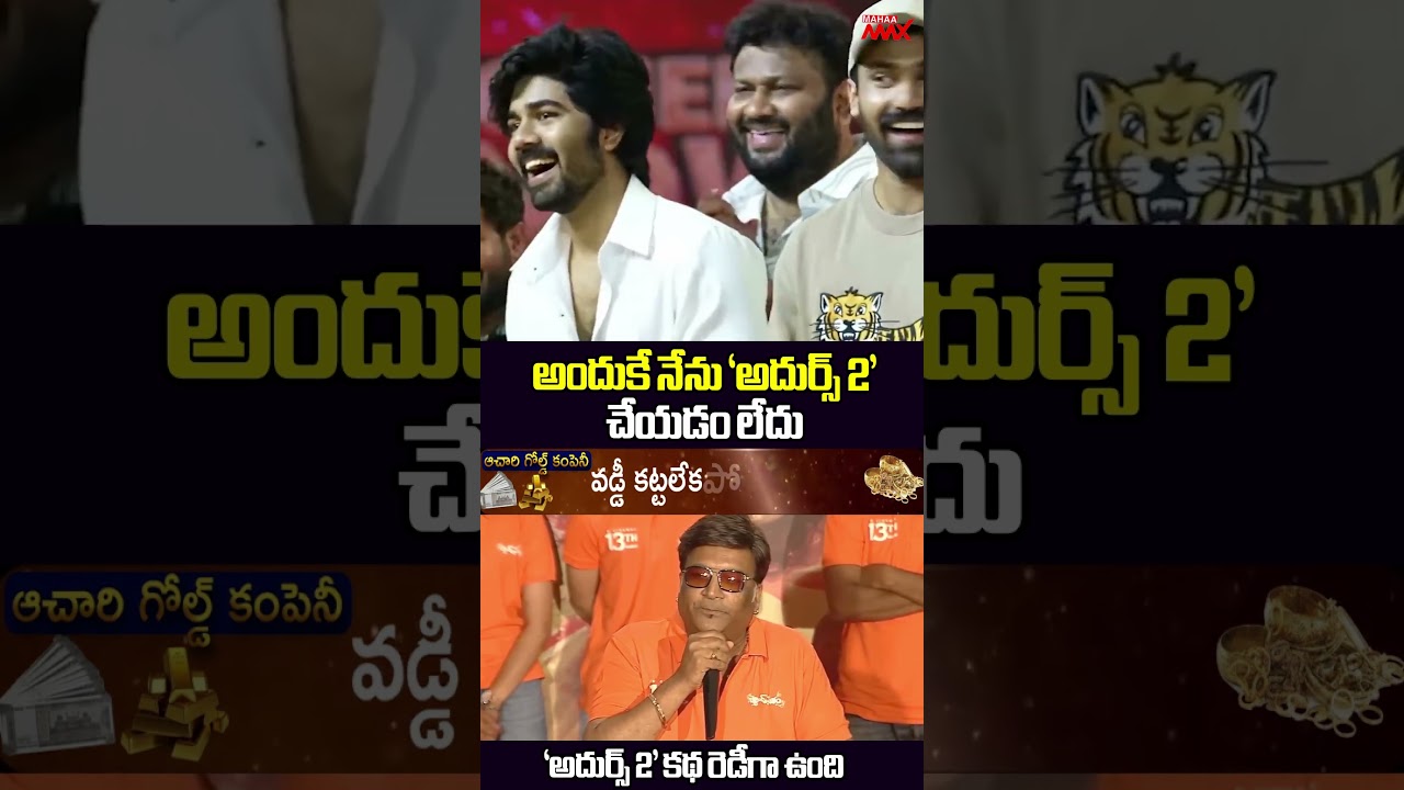 Jr NTR Shocking Comments On Adhurs 2 | Mahaa Max