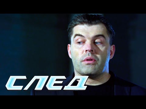 СЕРИАЛ СЛЕД: Самый близкий человек