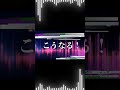 Same Guitar. Different Sound.#DTM #ギター #ミックス #音作り #MusicProduction