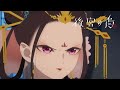 Shouxue Doesn't Want Your Pity! | Raven of the Inner Palace