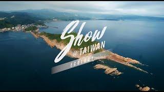 臺灣觀光六大主題「Show@Taiwan」生態篇(90秒)