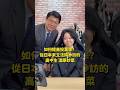 如何提高投票率？從日本來立法院參訪的高中生澳原紗菜