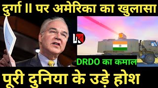 DRDO के मिशन पर अमेरिका का बड़ा खुलासा | Durga 2 India | India most Secreat project | Durga 2