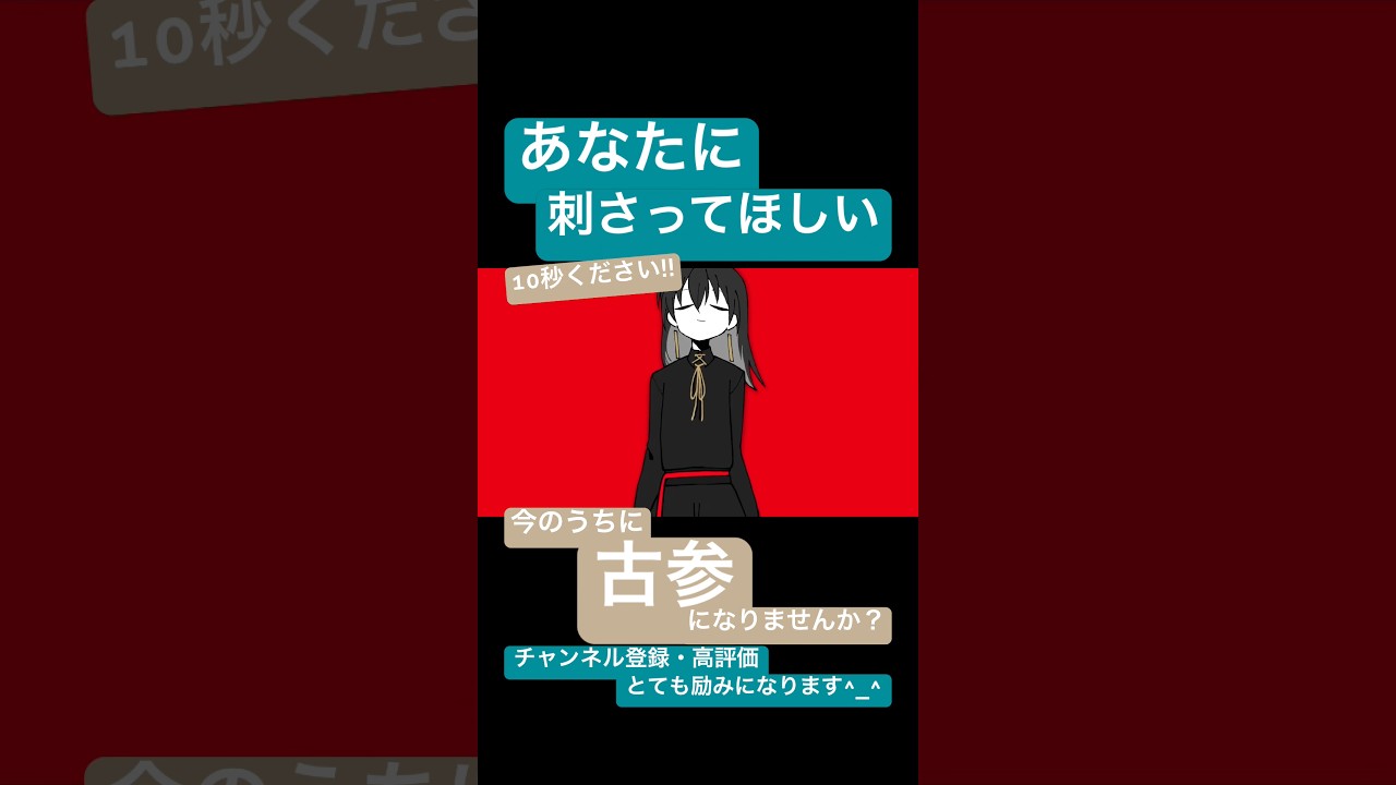 【今年本気の実力派無名歌い手が❣️❤️‍🩹】本気でBRAIN歌ってみた #shorts #歌ってみた #歌い手 #ボカロ #kanaria 様