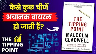 The Tipping Point by Malcolm Gladwell Summary I Audiobook in Hindi I Bhatt Books Corner