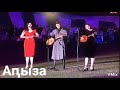 Apyza Lyrics Video-Аҧыза - Абзагәи, Радицеи, Саридеи Ҵәџьаа (Abkhazian Song)
