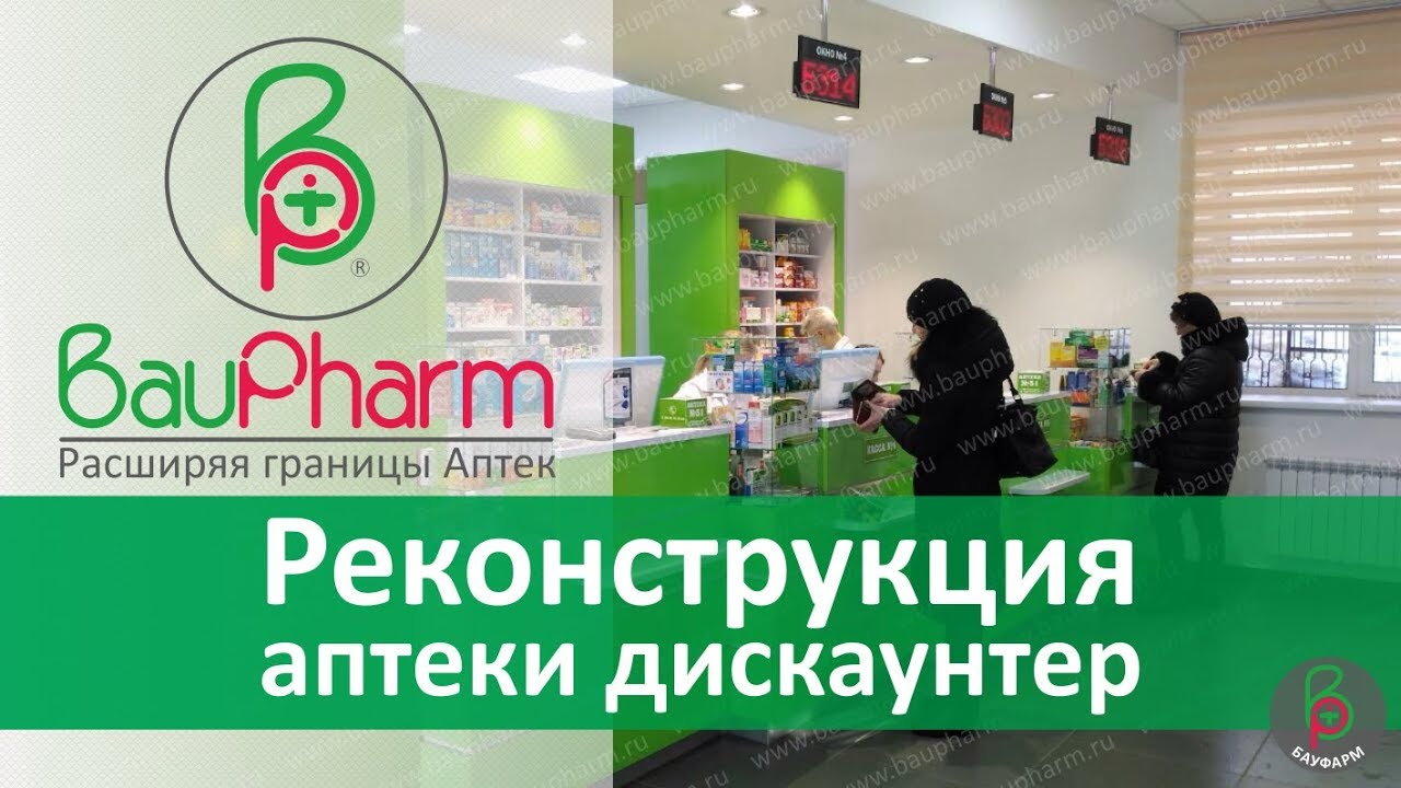 Найти В Аптеке Кемерово