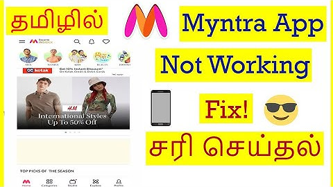 How to Fix Myntra App Not Working problem in Mobile Tamil | VividTech