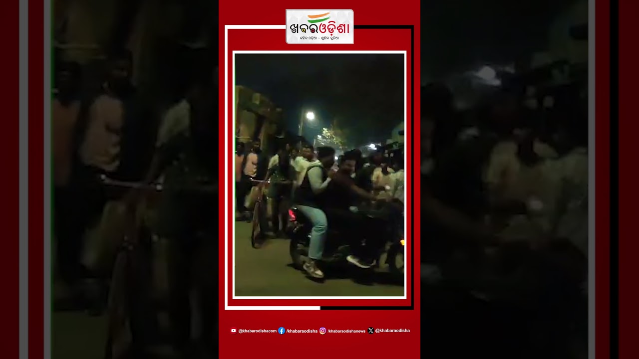 ଗୋଷ୍ଠୀ ସଂଘର୍ଷରେ ଜଣେ ମୃତ, ୨ ଗୁରୁତର 