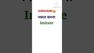 Download Lagu What is the English equivalent of \ MP3