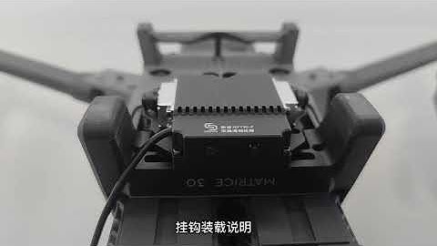 Installation guide for air payload drop release mechanism system  of DJI M30 drone.