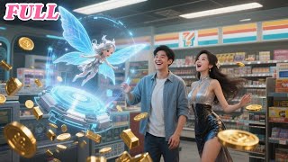 FULL ร้านโชห่วยพังๆที่ได้รับเป็นมรดก กลับเชื่อมไปอนาคตที่บะหมี่หนึ่งถังแลกทองได้เป็นกิโล!