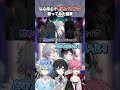 【以心伝心】むっふーだけは歌いたい。 #アルスノーツ #vtuber #新人歌い手グループ