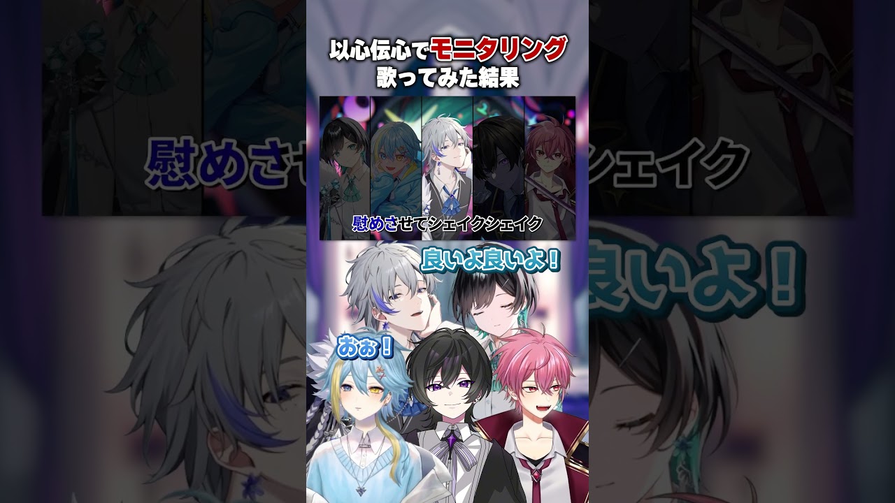 【以心伝心】むっふーだけは歌いたい。 #アルスノーツ #vtuber #新人歌い手グループ