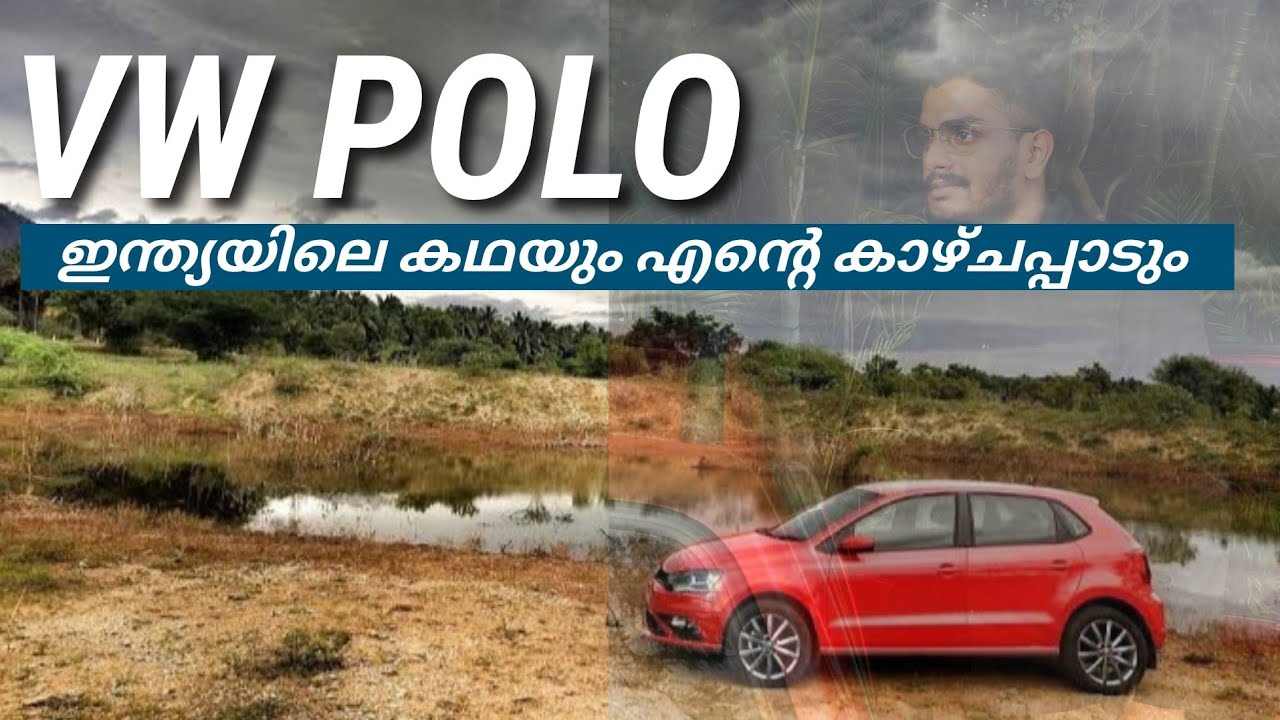 The volkswagen polo story in India | VW Polo history and my view