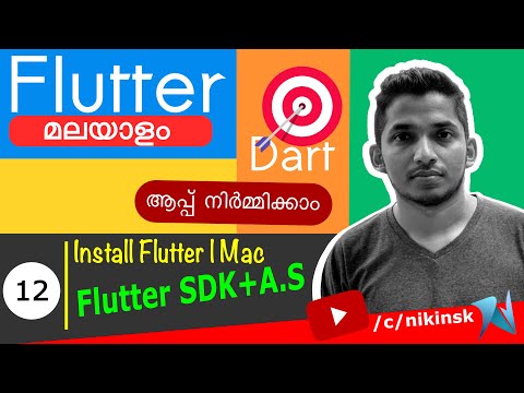 12 Install Flutter SDK macOS Catalina | Malayalam Tutorial Course