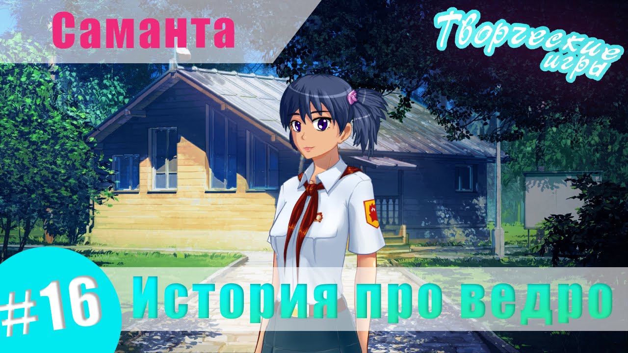 Саманта логан голая
