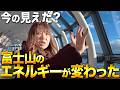 【遠隔参拝】神様とお話しして、ある場所で日本の結界を見てきました。〜ご神事シリーズVol,18〜