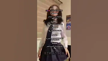 رقصات للتنحيف رهيبه كيم اديان Jimin Bts Blackpink 