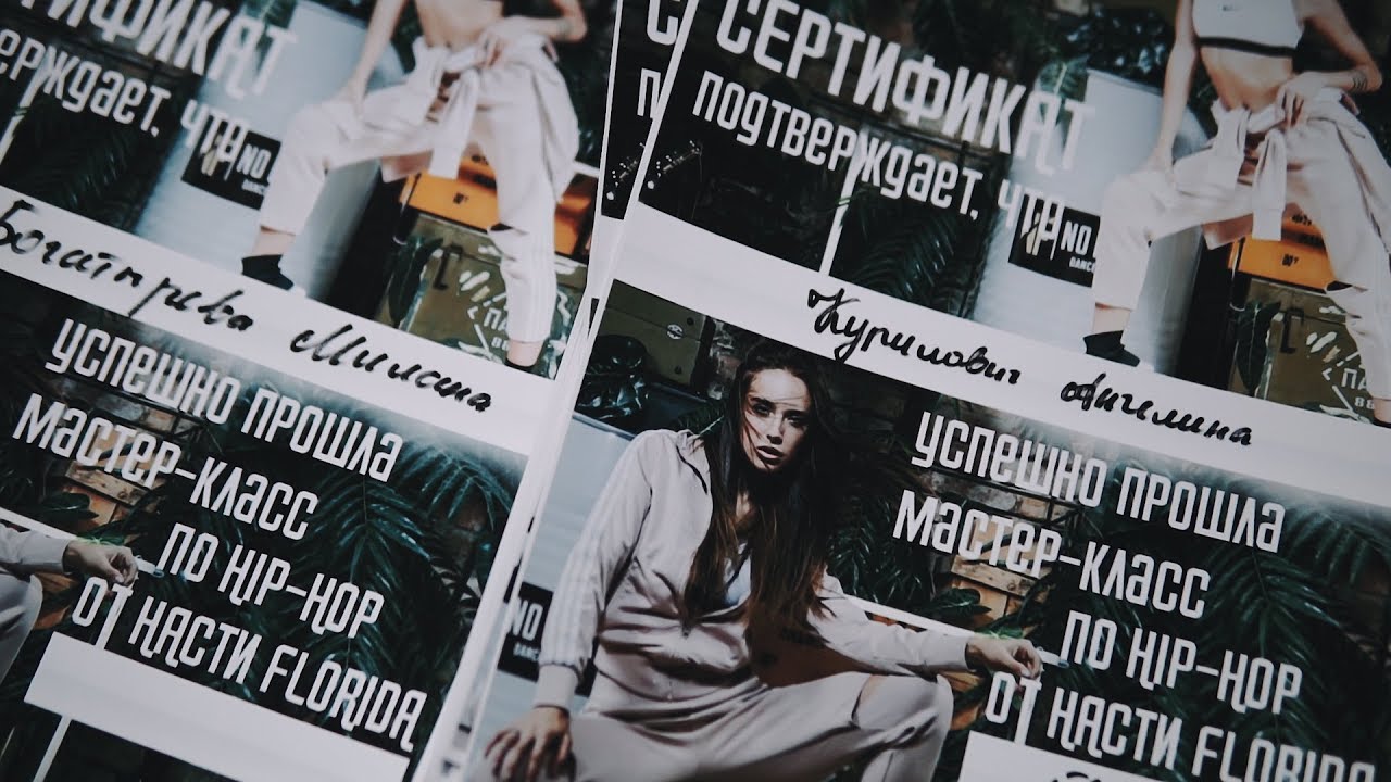 SDcrew МК Настя FLORIDA