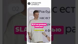 SLA на ревью: как ускорить команду без боли