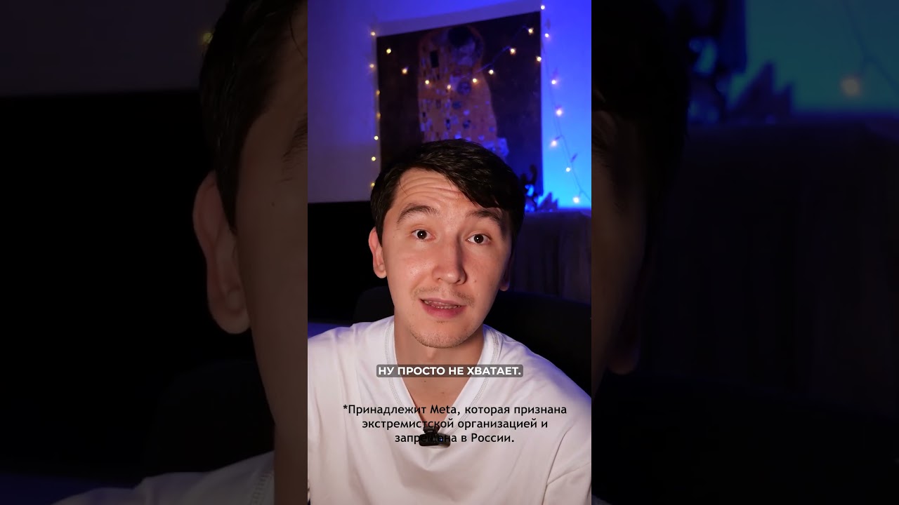 WhatsApp* на Windows - В С Ё