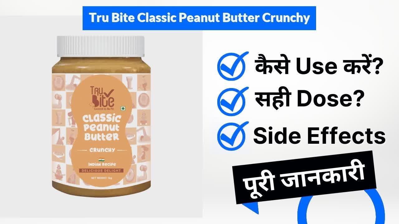 Tru Bite Classic Peanut Butter Crunchy Uses in Hindi | Side Effects | Dose  - YouTube